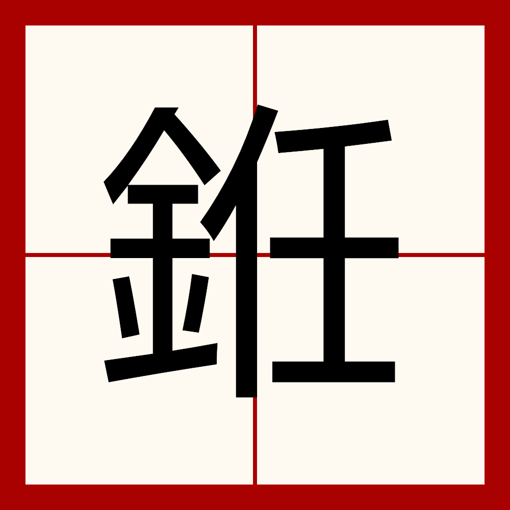 九游体育直播 -*zS??Ⅵ痍ll洑0i`	便M2I罡$$Cu9熅琇?)7