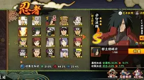 九游在线入口 -电影院imax和杜比厅